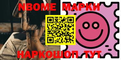 марки lsd Заволжье