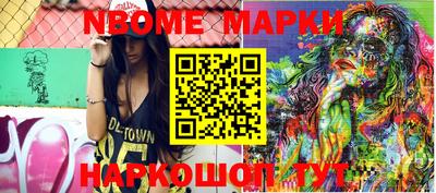 марки lsd Заволжье