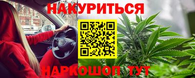 спайс Заводоуковск