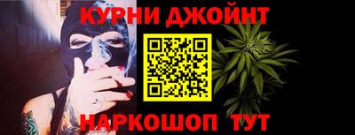 гидра Жуковский