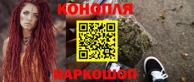 гидра Жуковский