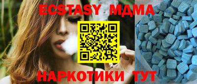 гидра Жуковский