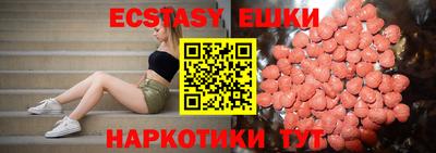 спайс Заводоуковск