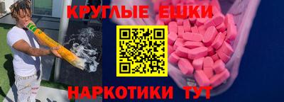 гидра Жуковский