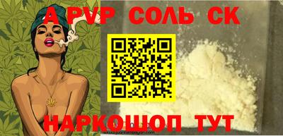 гидра Жуковский