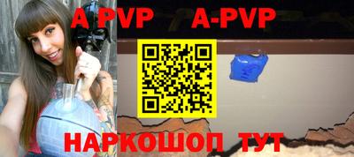 спайс Заводоуковск