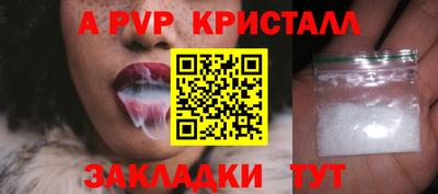 гидра Жуковский