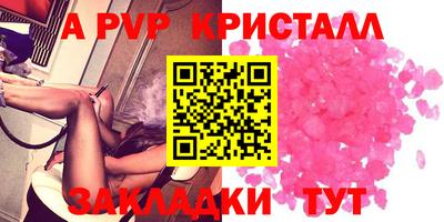 ALPHA-PVP Будённовск