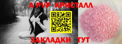 спайс Заводоуковск