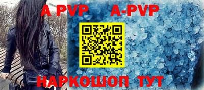 гидра Жуковский