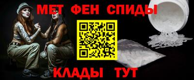 гидра Жуковский