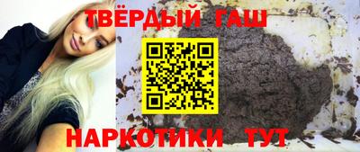 гидра Жуковский