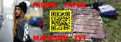 гидра Жуковский