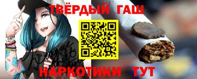 гидра Жуковский