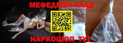 спайс Заводоуковск
