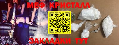 спайс Заводоуковск
