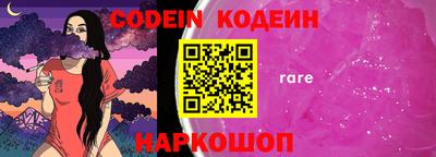 марки lsd Заволжье