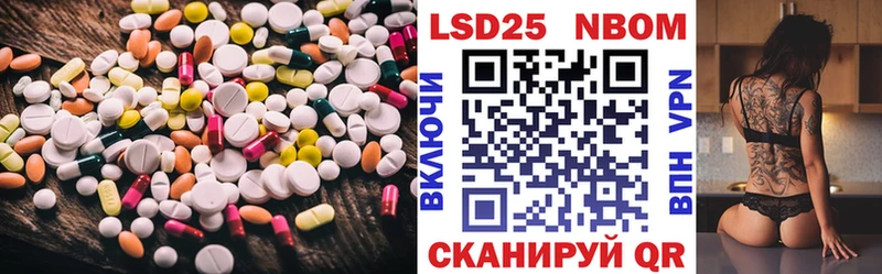 Лсд 25 экстази кислота  где купить наркоту  Стерлитамак 