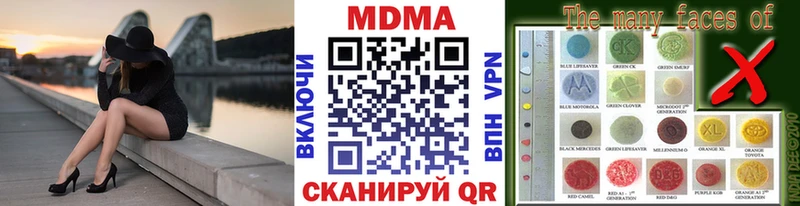 продажа наркотиков  Стерлитамак  MDMA VHQ 