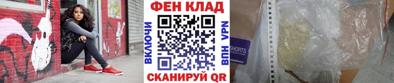 МЕТАМФЕТАМИН Methamphetamine  что такое   Стерлитамак 