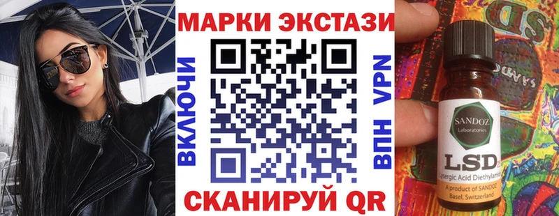 даркнет формула  Стерлитамак  Наркотические марки 1,8мг 