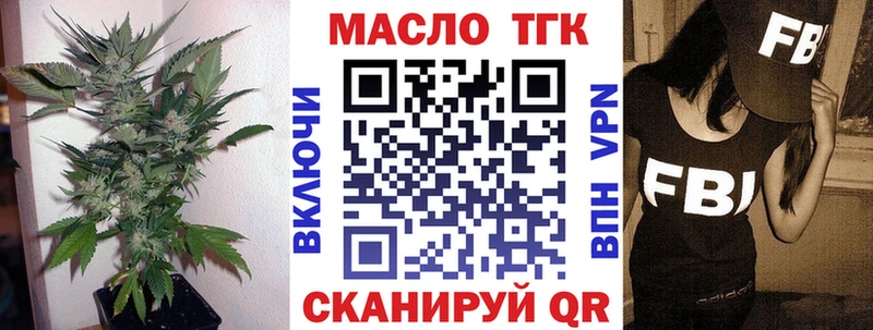 Дистиллят ТГК концентрат  ссылка на мегу ТОР  Стерлитамак 