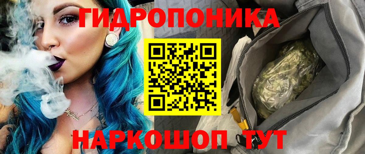 Бошки марихуана LSD WEED  Каннабис тримм  Вход с VPN  МАРИХУАНА семена  Стерлитамак 