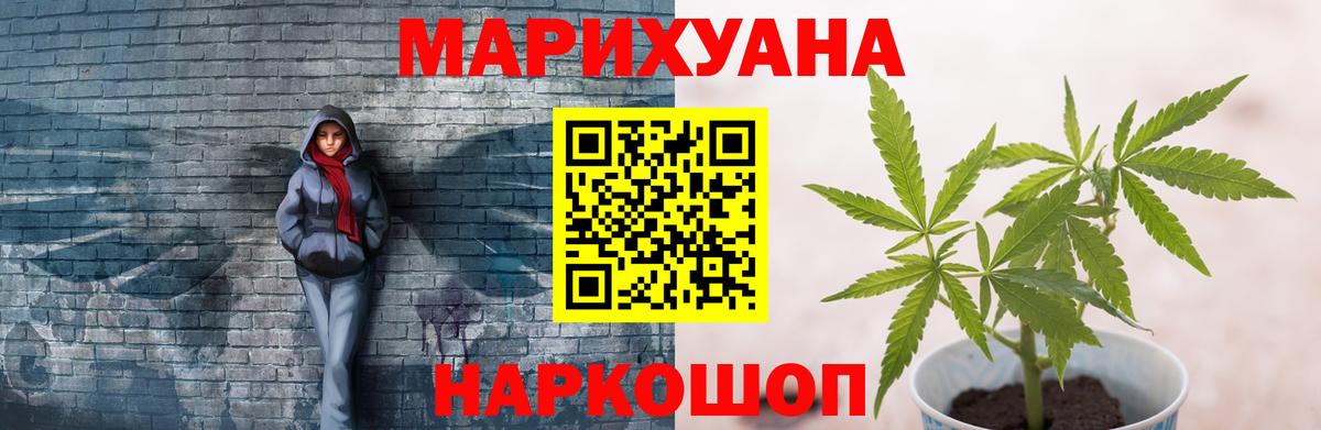 Каннабис OG Kush Стерлитамак